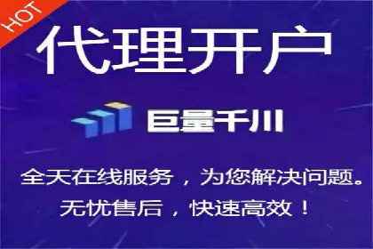 某企业信息流代运营全流程解析